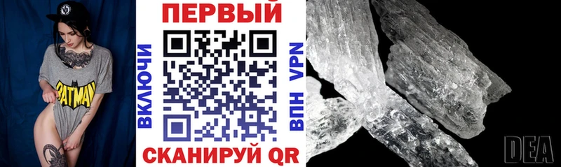 АМФ Розовый  Тверь 