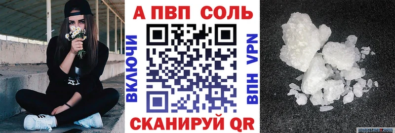 Альфа ПВП СК КРИС  закладка  Тверь 