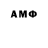 Amphetamine Розовый RinaFOX