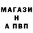 ГЕРОИН белый Nana Ger