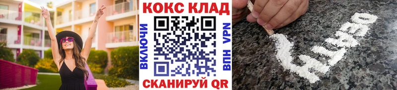 что такое наркотик Тверь Кокаин FishScale
