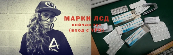mdpv Алексеевка