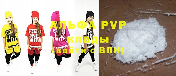 mdpv Алексеевка