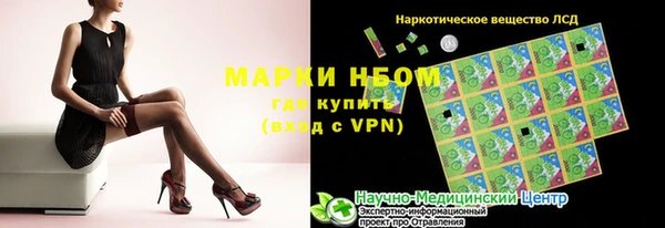 альфа пвп VHQ Горнозаводск