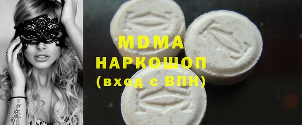 мефедрон мука Горно-Алтайск