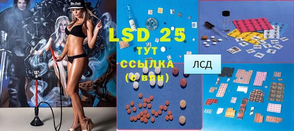 mdpv Алексеевка