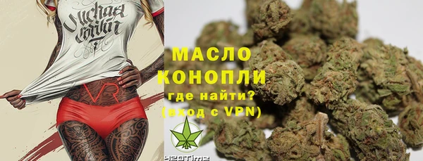 амфетамин Каменск-Шахтинский