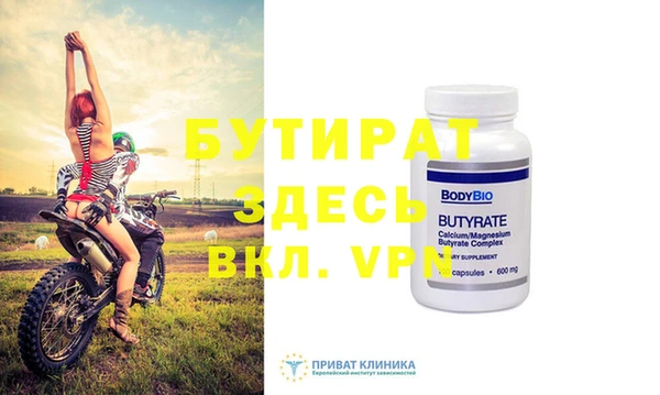 гашишное масло Горняк