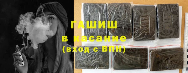 прущие грибы Алзамай