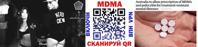 МДМА Molly  Тверь 