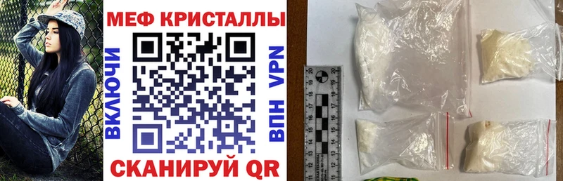 mega маркетплейс Тверь МЯУ-МЯУ mephedrone