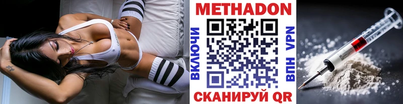 площадка клад Тверь МЕТАДОН мёд