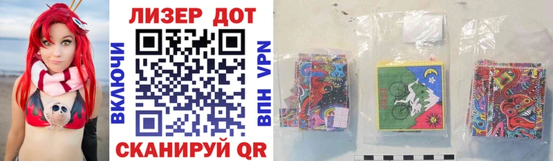купить   Тверь  Наркотические марки 1,8мг 