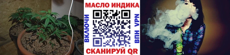 ТГК концентрат  Тверь 